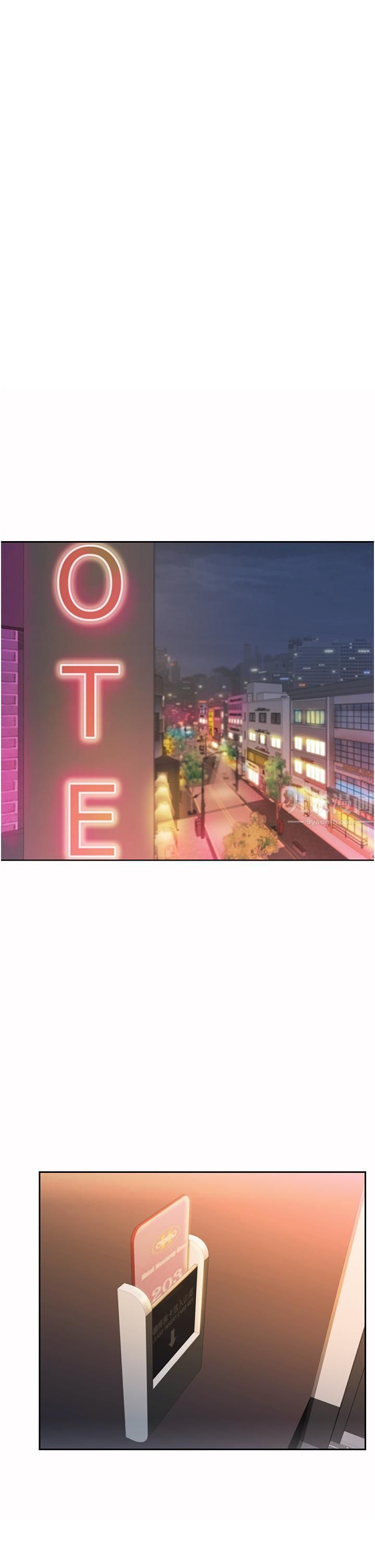 姊姊爱做菜第53话-你今天也能让我舒服吧…?