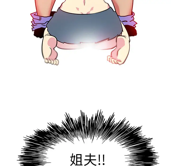 巧手妇产科第41话