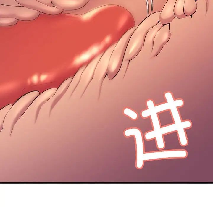 不正常关系第6話