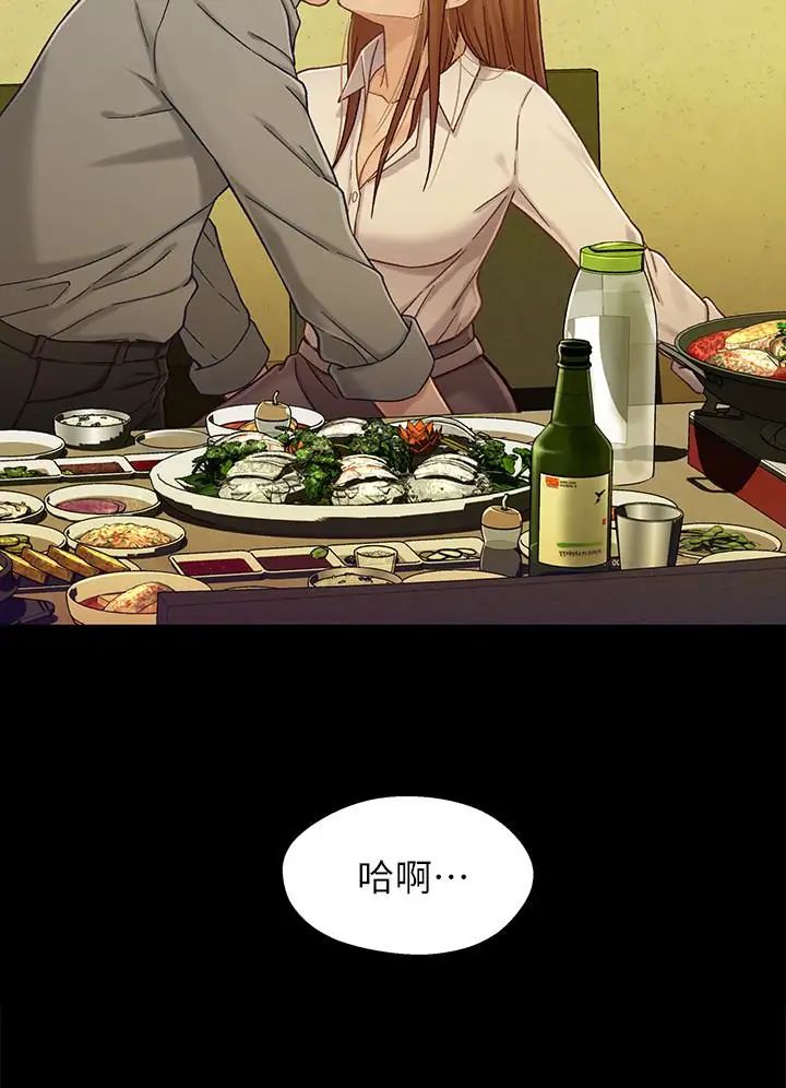 兄妹关係第20话-不同于小橘的成熟滋味