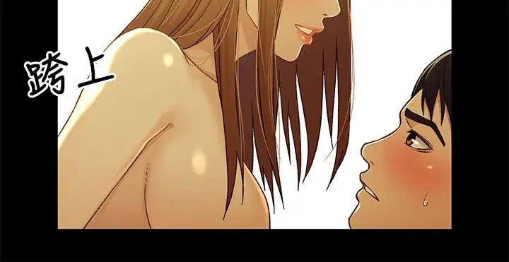 兄妹关係第20话-不同于小橘的成熟滋味