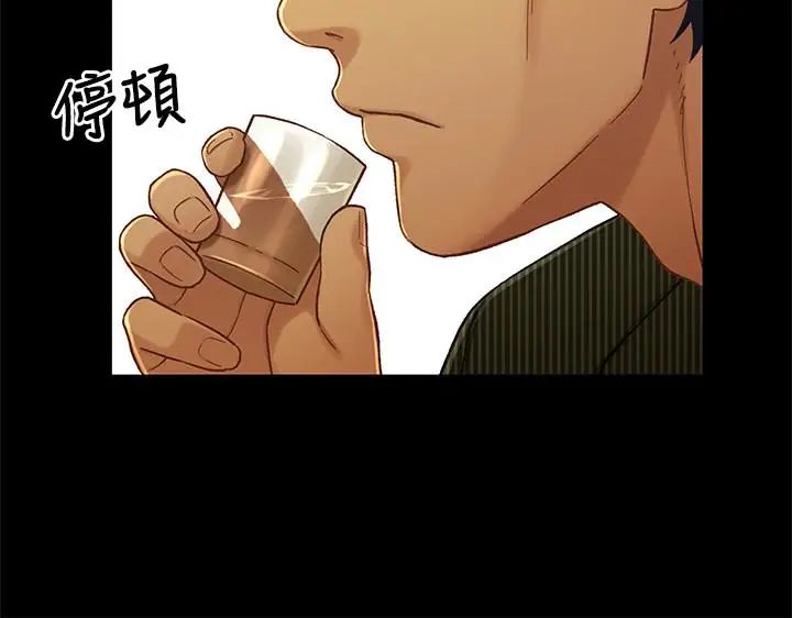 兄妹关係第20话-不同于小橘的成熟滋味