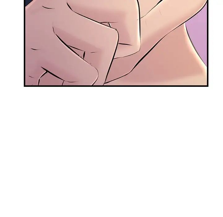 不正常关系第6话