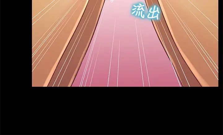 兄妹关係第21话-我该不会跟又莉阿姨…