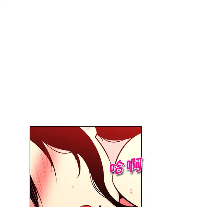 巧手妇产科第43话