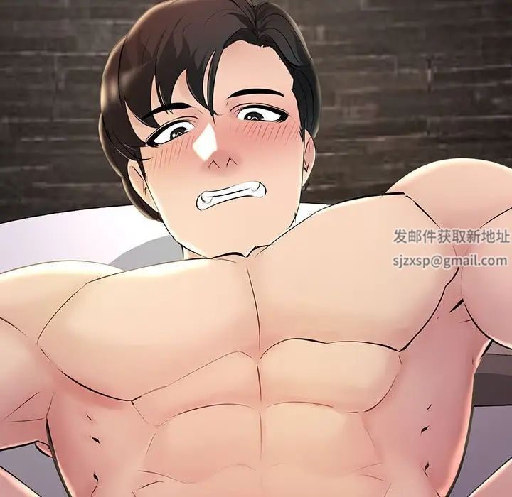 不正常关系第6话