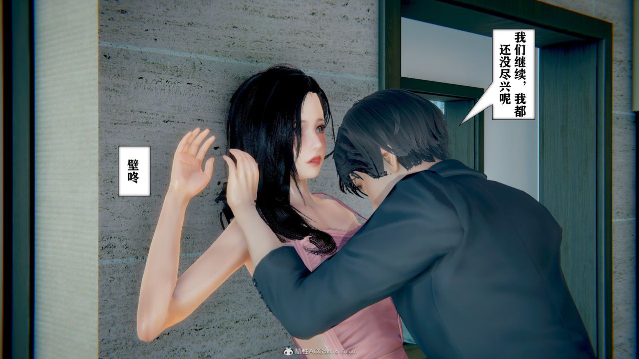 [3D]極品人妻第01-02第10話