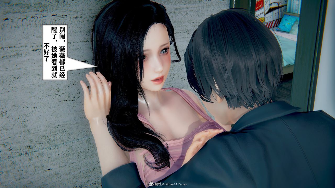 [3D]极品人妻第01-02第10话