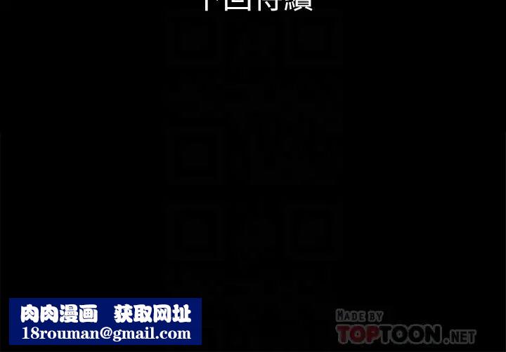 兄妹关係第21话-我该不会跟又莉阿姨…