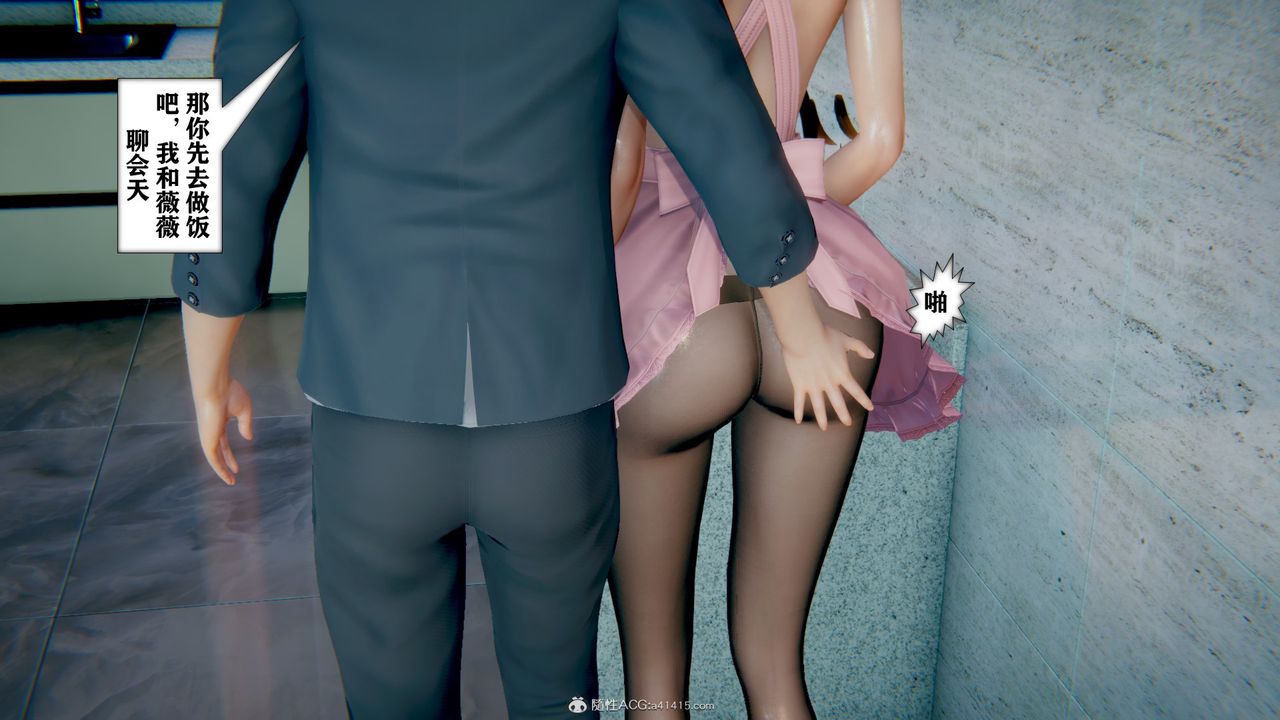 [3D]极品人妻第01-02第10话