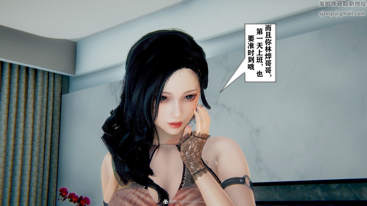 [3D]極品人妻第01-02第10話