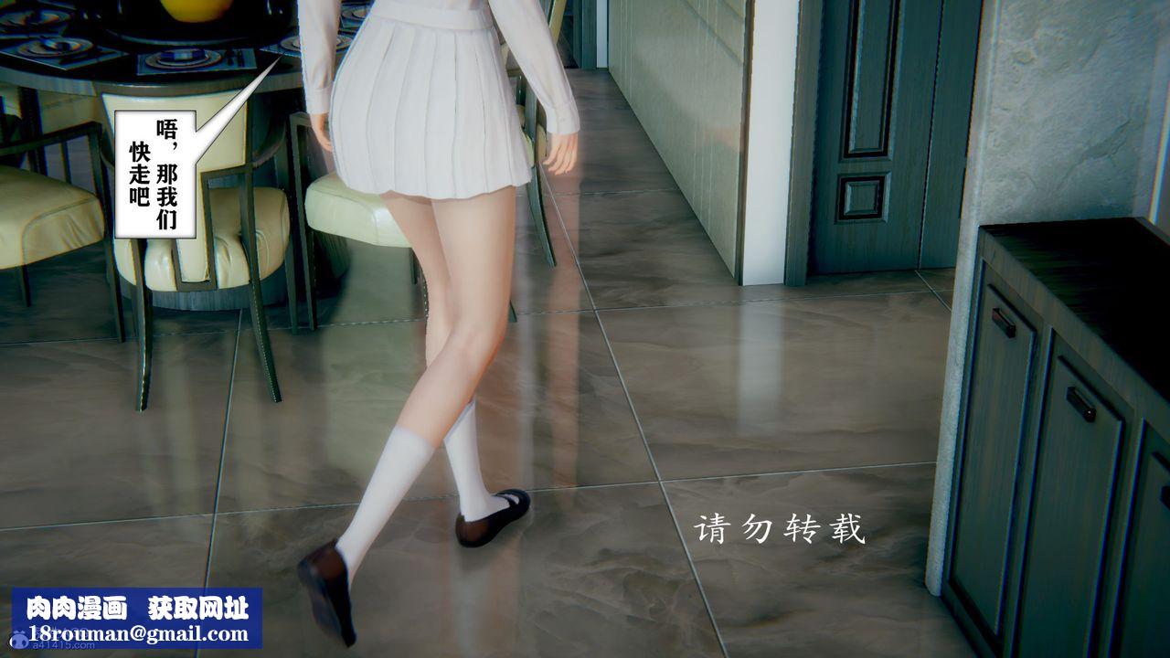 [3D]極品人妻第01-02第10話