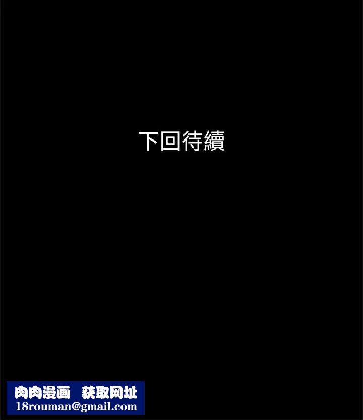 兄妹关係第22话-再做一次昨天那种色色的事