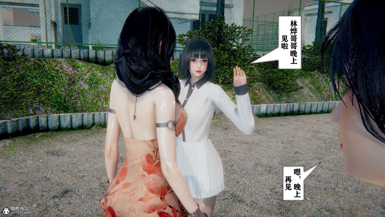 [3D]极品人妻第01-02第11话