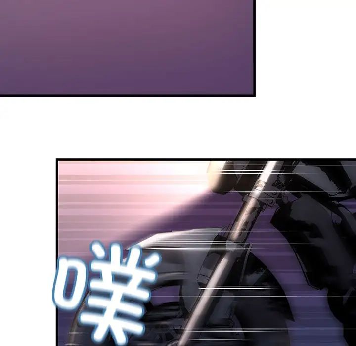 不正常关系第6话