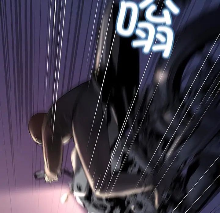 不正常关系第6话