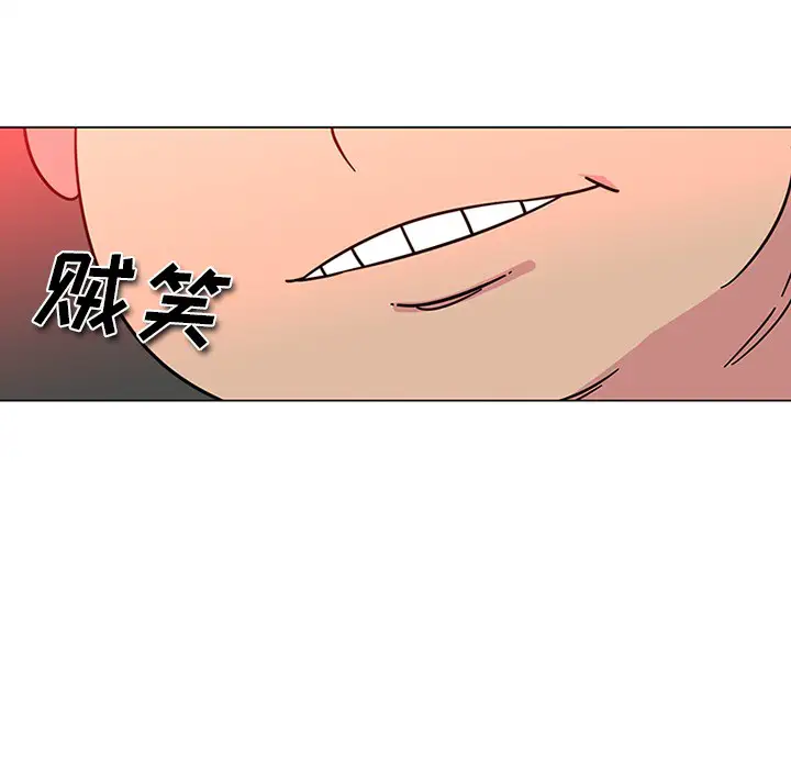 巧手妇产科第43话