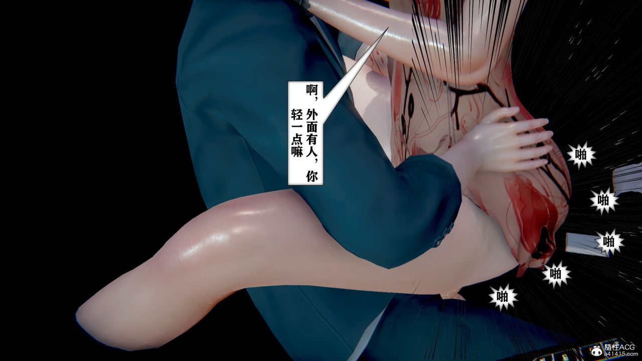 [3D]极品人妻第01-02第11话