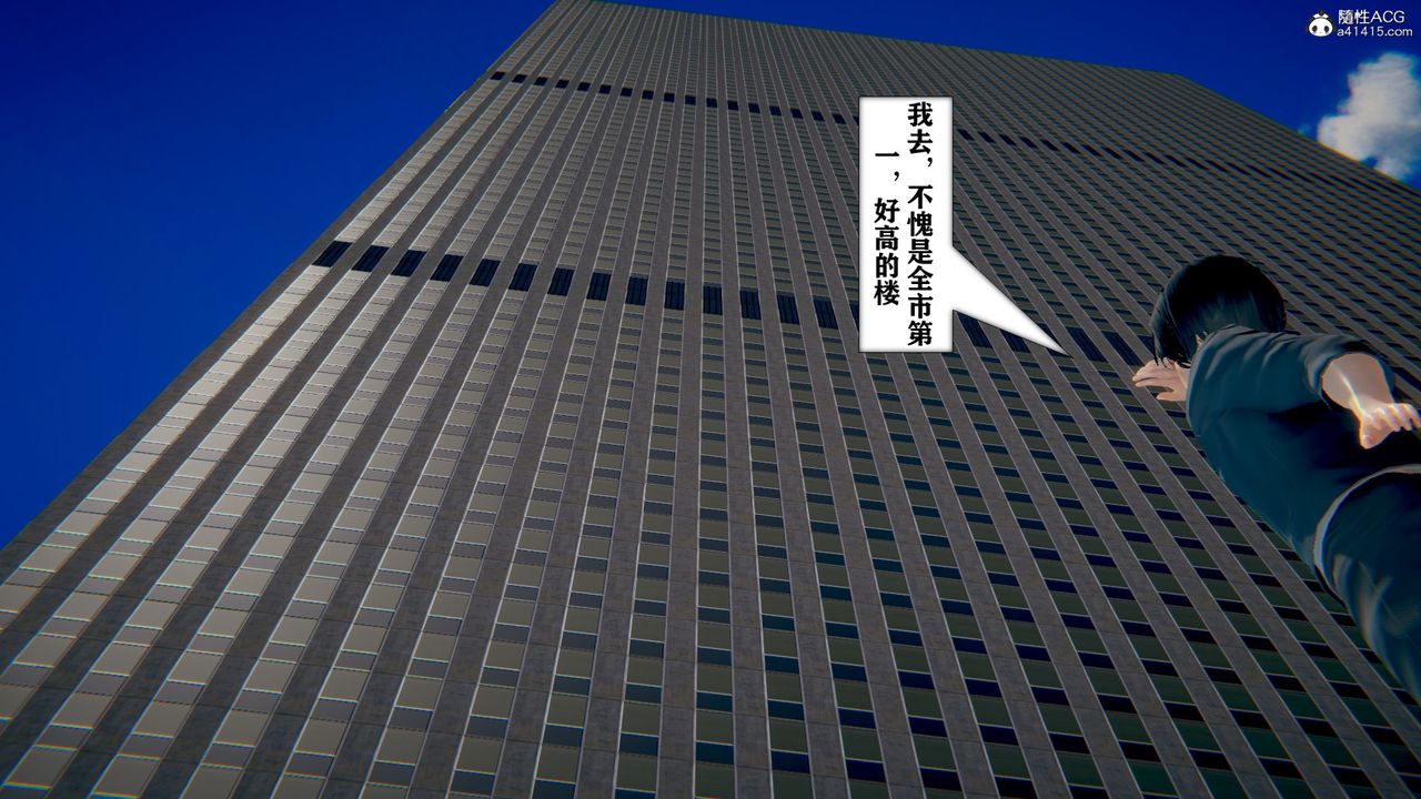 [3D]极品人妻第01-02第11话