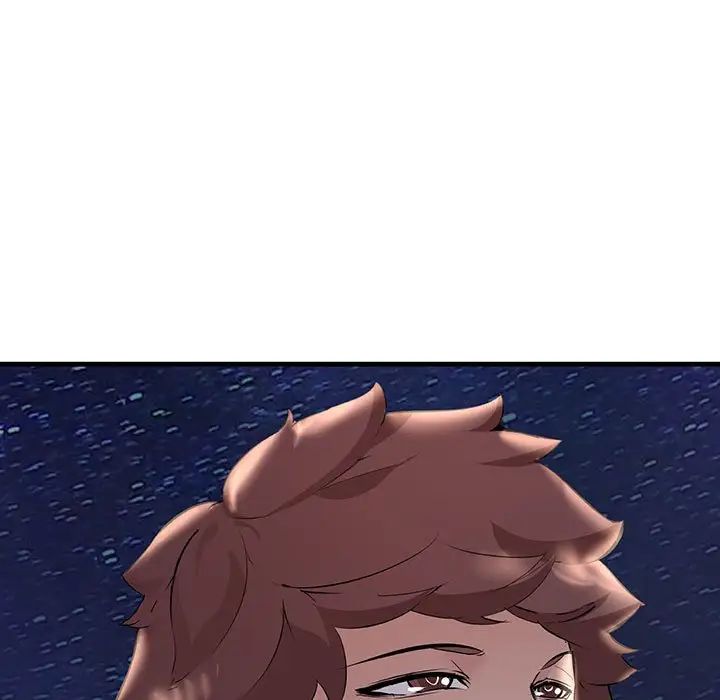 不正常关系第6話