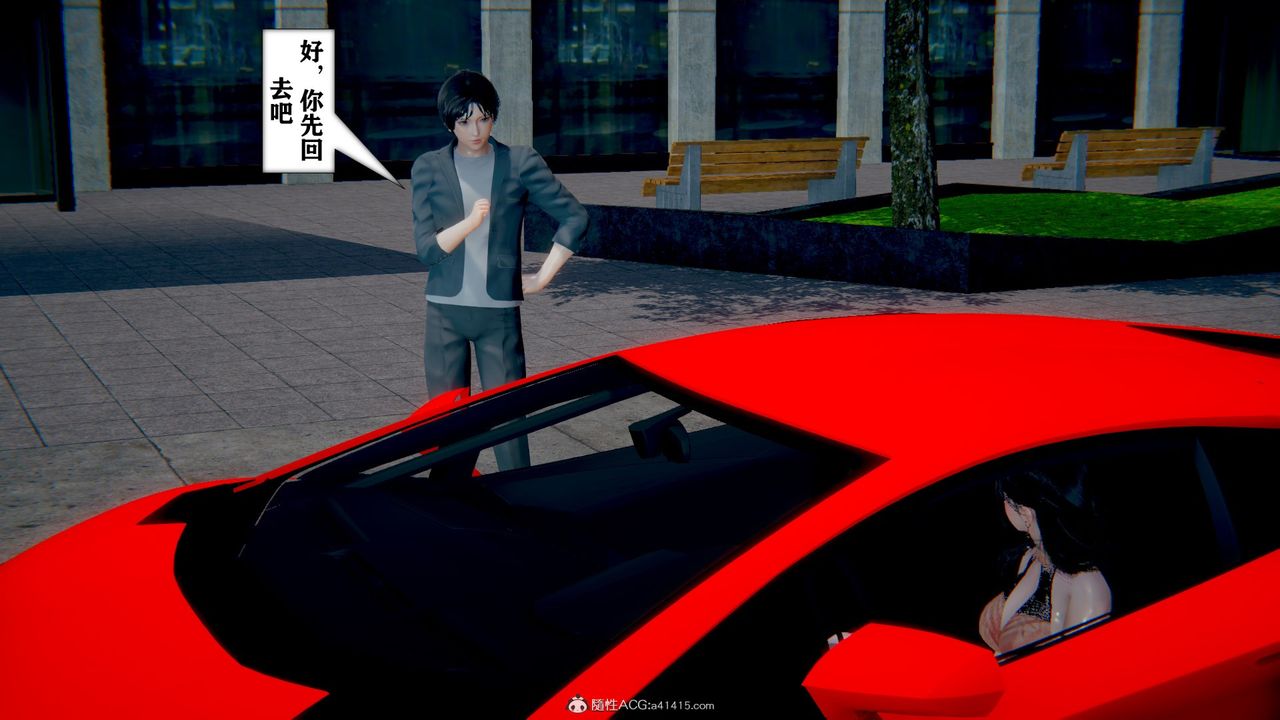 [3D]極品人妻第01-02第11話