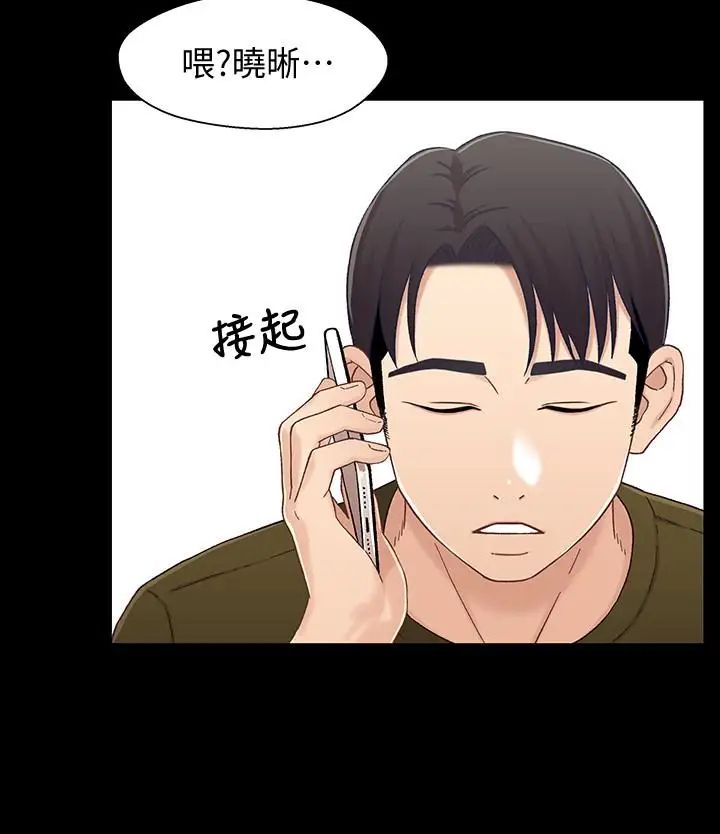 兄妹关係第23话-填满晓晰的身体…