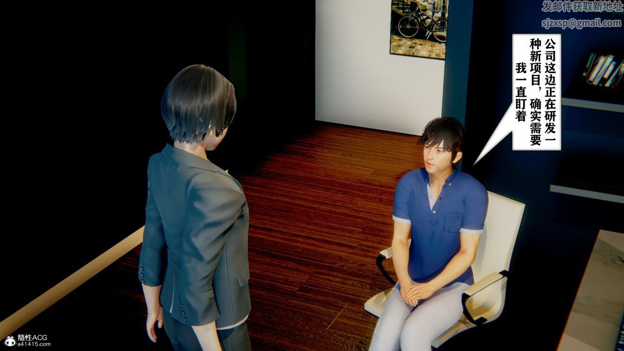 [3D]极品人妻第01-02第11话