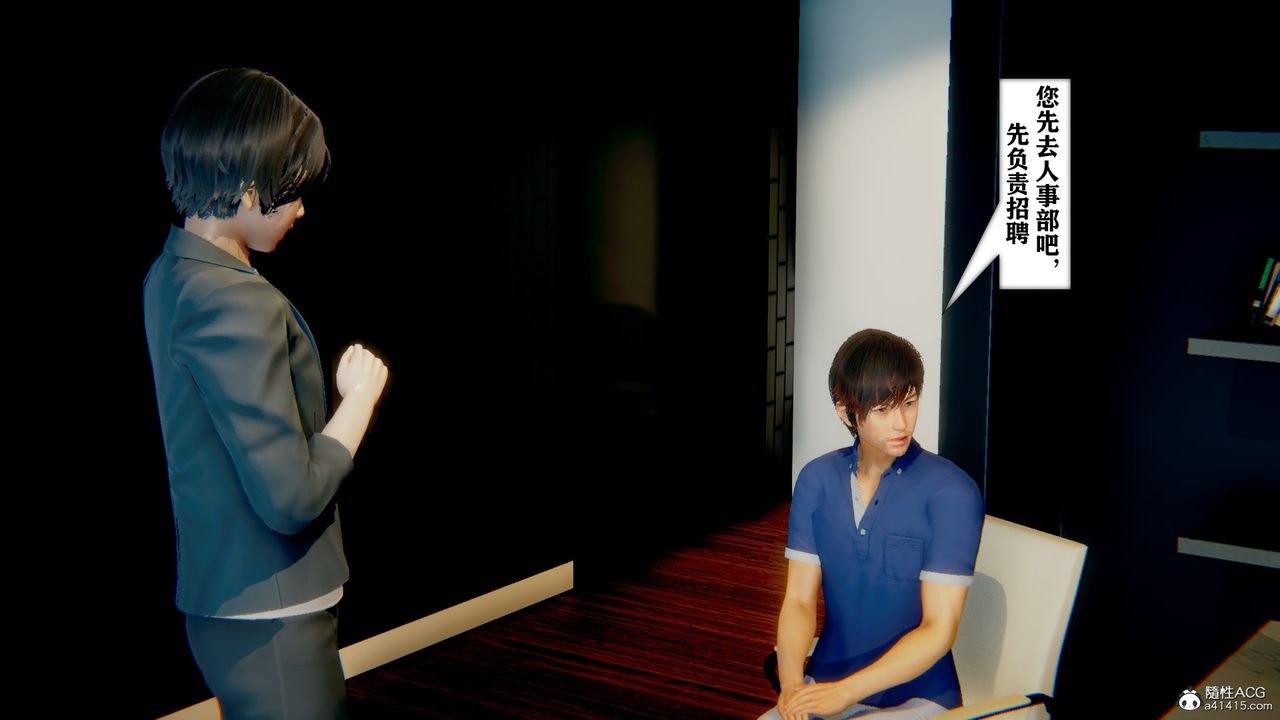 [3D]极品人妻第01-02第11话