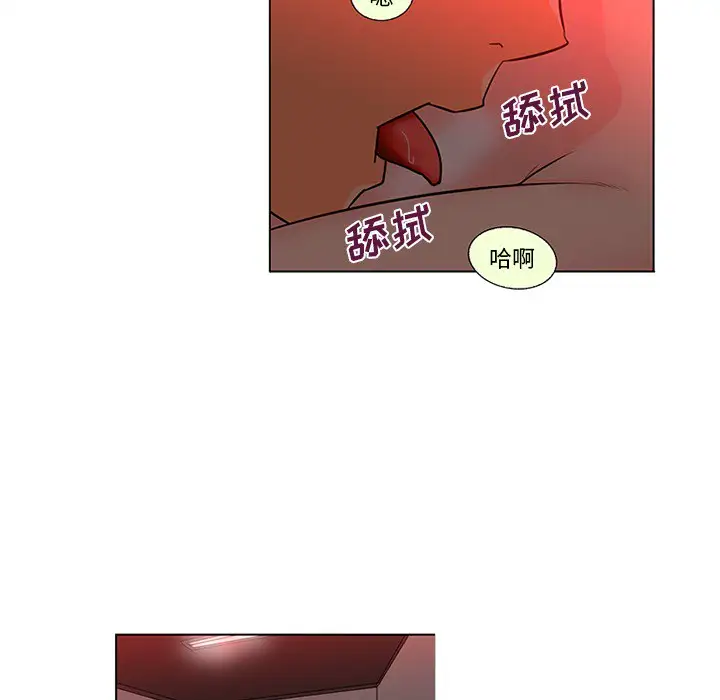 巧手妇产科第45话