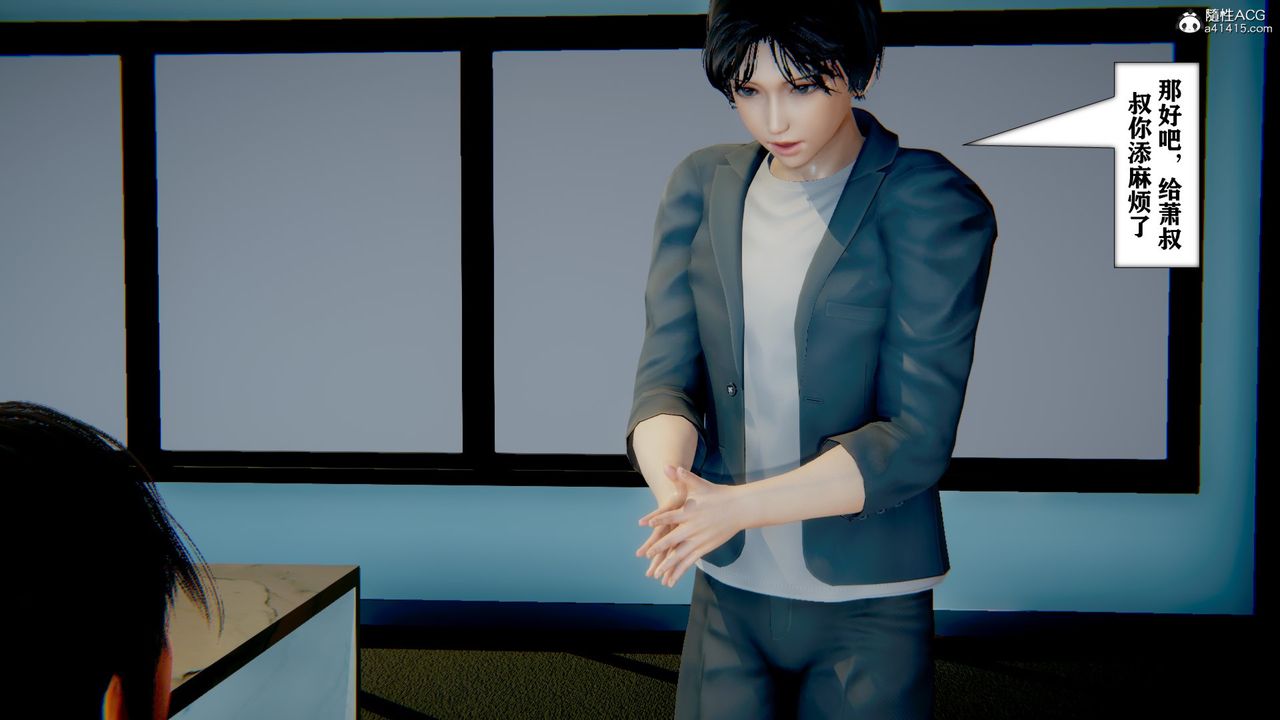 [3D]极品人妻第01-02第11话