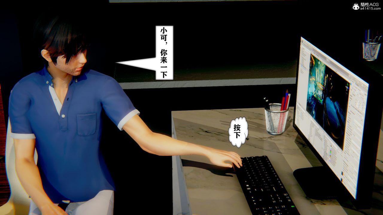 [3D]极品人妻第01-02第11话