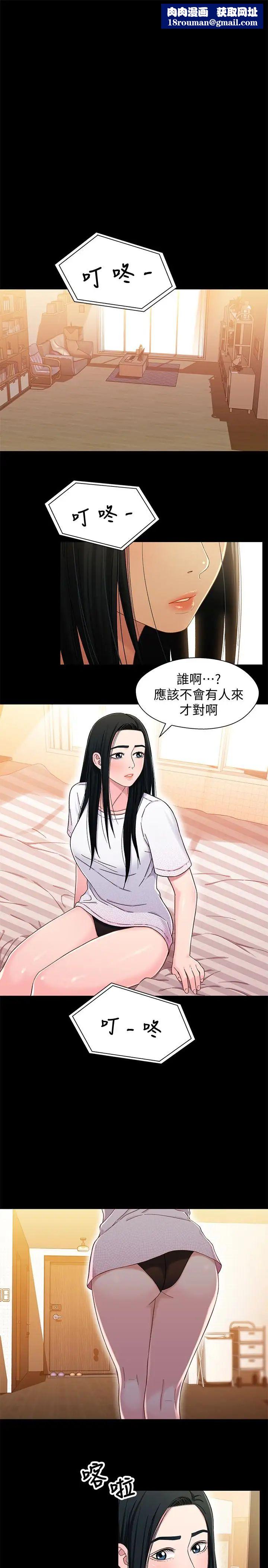 兄妹關係第24话-不回家的軒睿