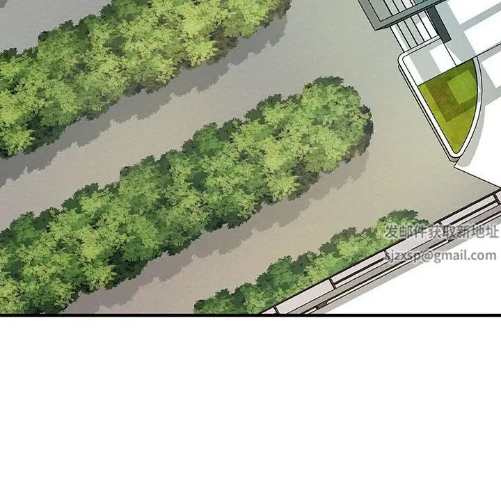 不正常关系第7话