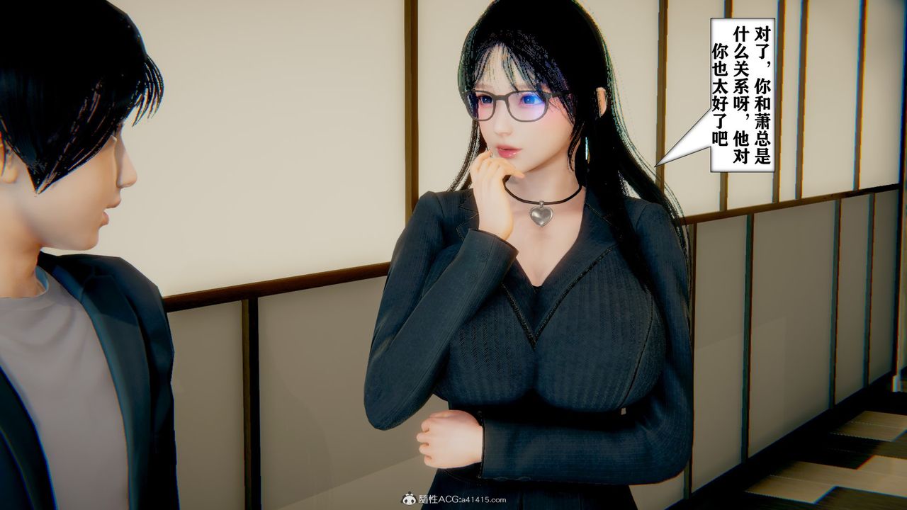 [3D]极品人妻第01-02第12话