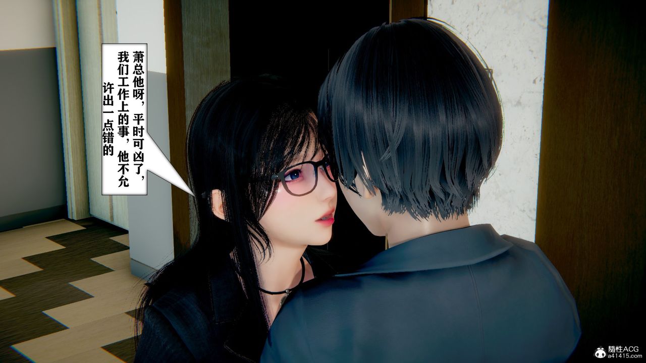 [3D]极品人妻第01-02第12话