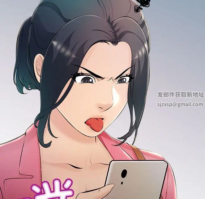 不正常关系第7话