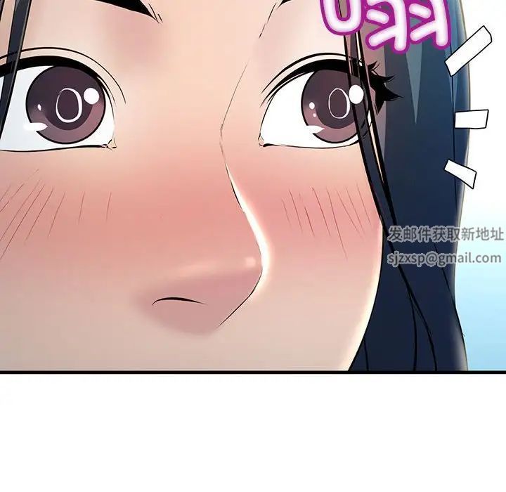 不正常关系第7話