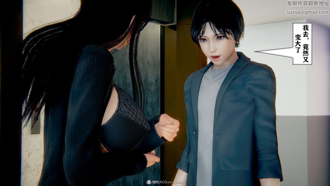 [3D]极品人妻第01-02第12话