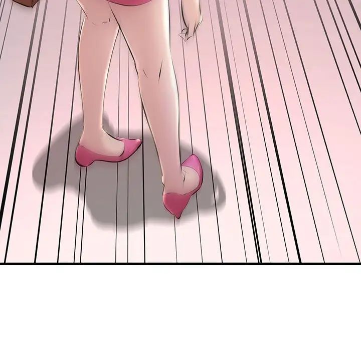 不正常关系第7话