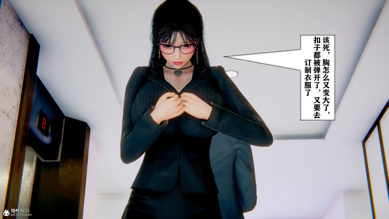 [3D]极品人妻第01-02第12话