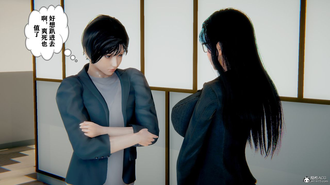 [3D]极品人妻第01-02第12话