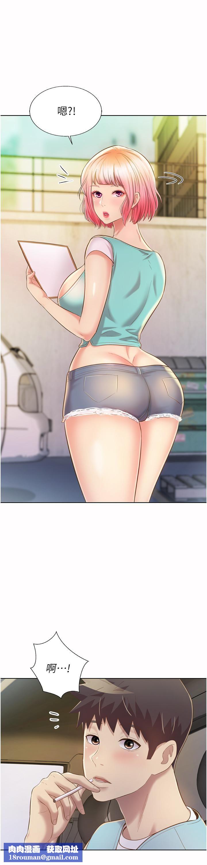 姊姊爱做菜第56话-我们来玩3P吧?