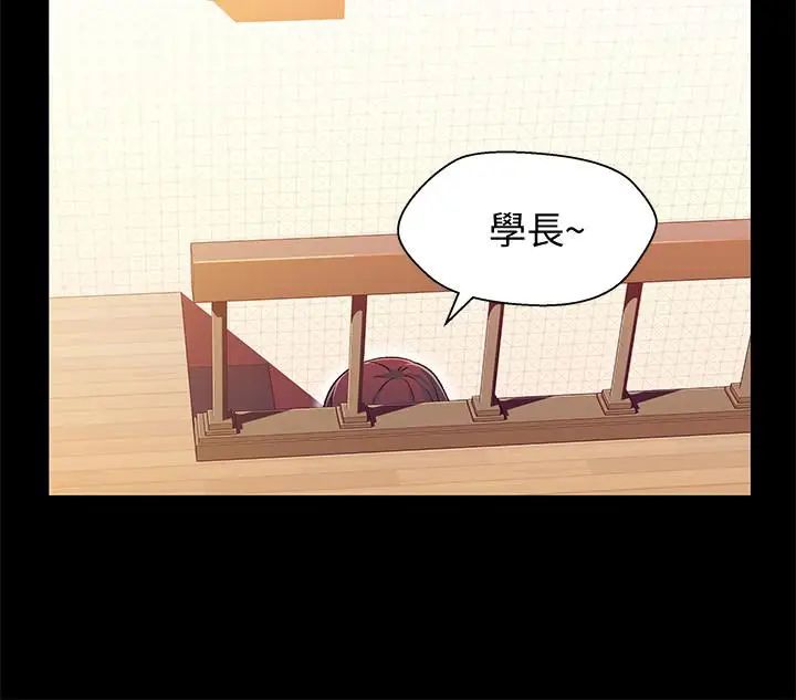 兄妹关係第25话-理智断线的轩睿