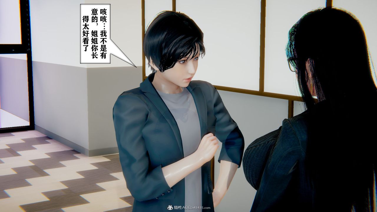 [3D]極品人妻第01-02第12話