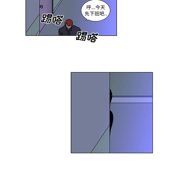 巧手妇产科第45话