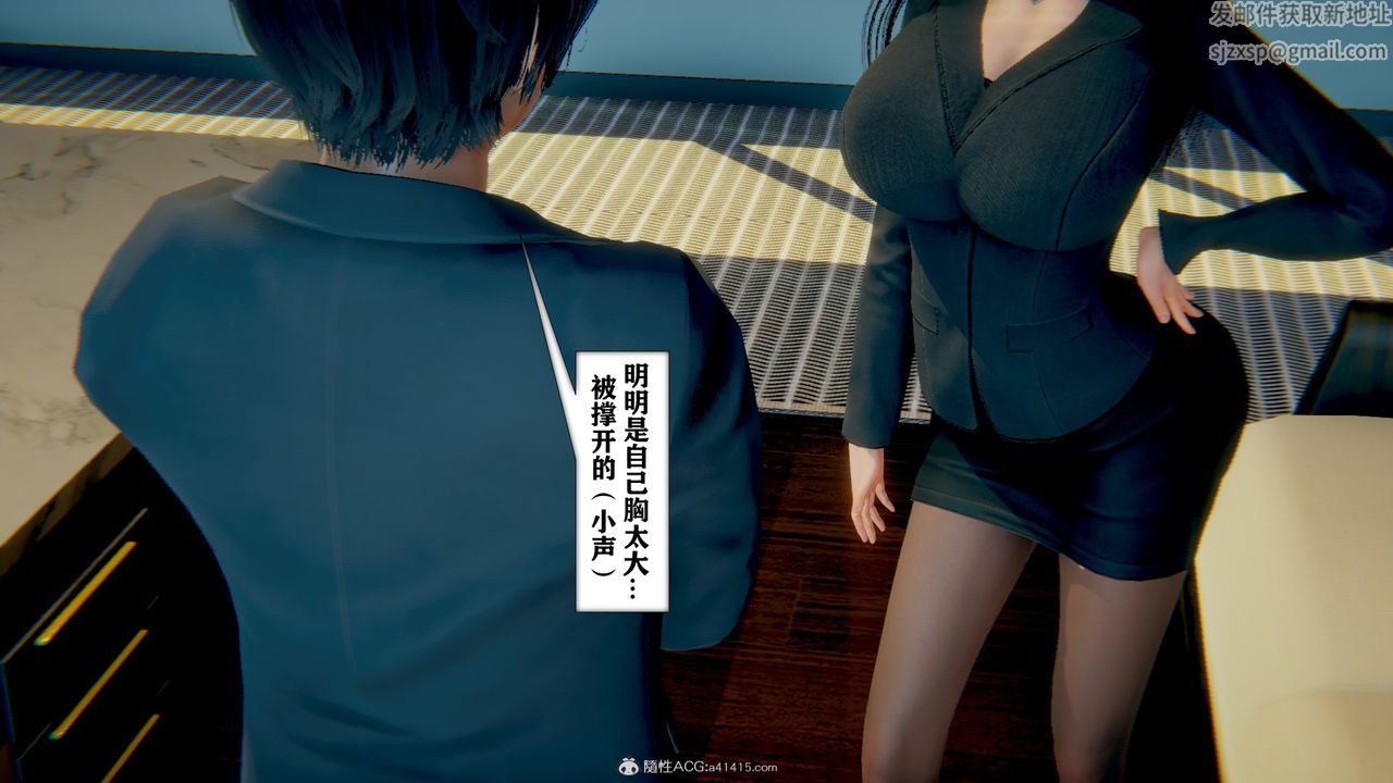 [3D]极品人妻第01-02第12话