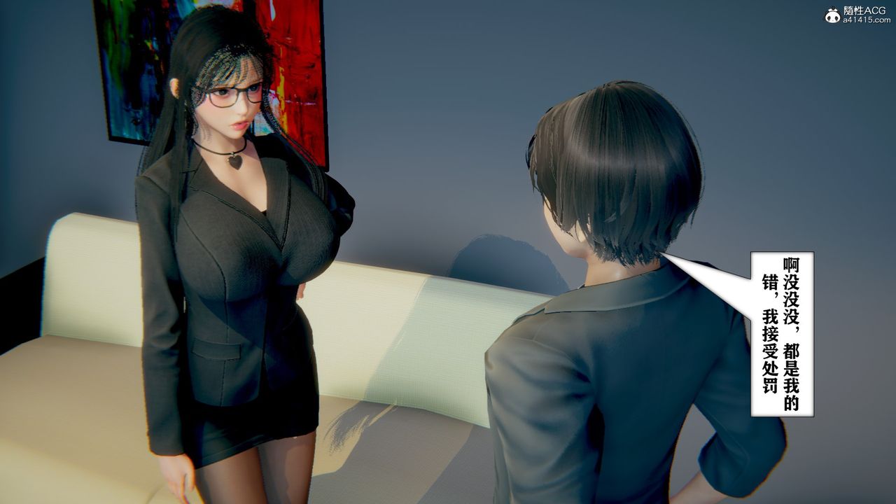 [3D]极品人妻第01-02第12话