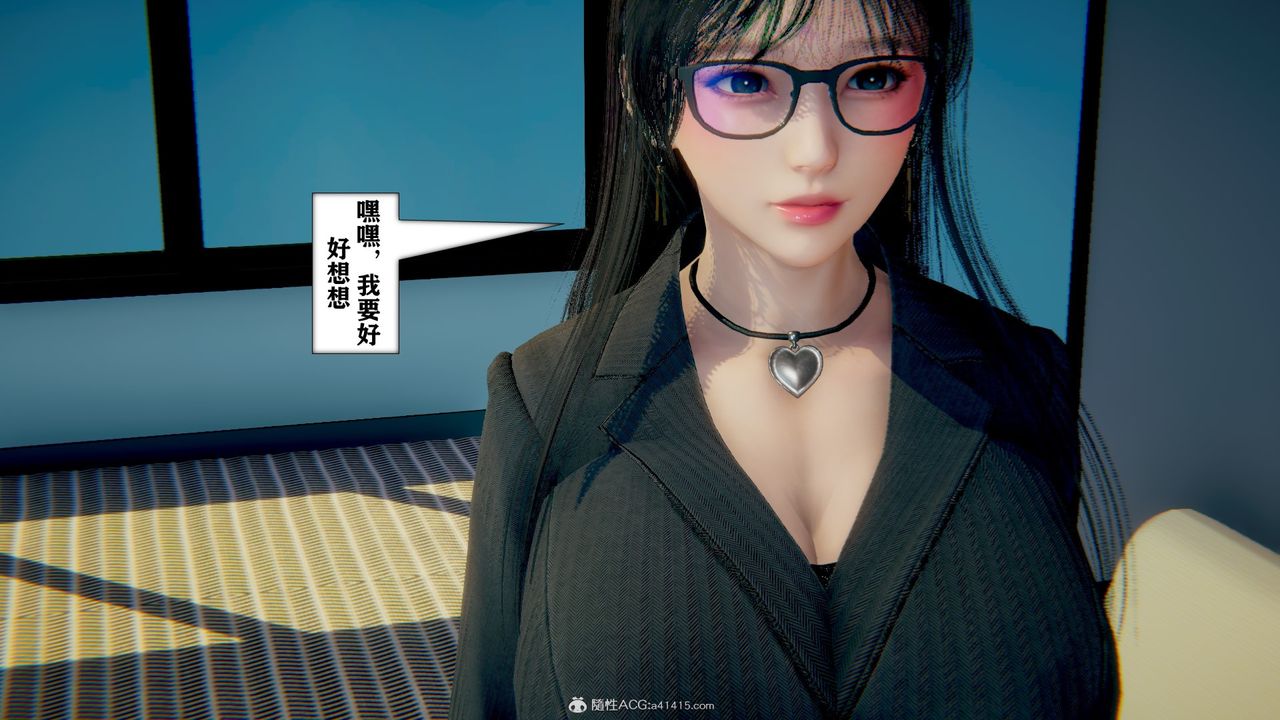 [3D]极品人妻第01-02第12话