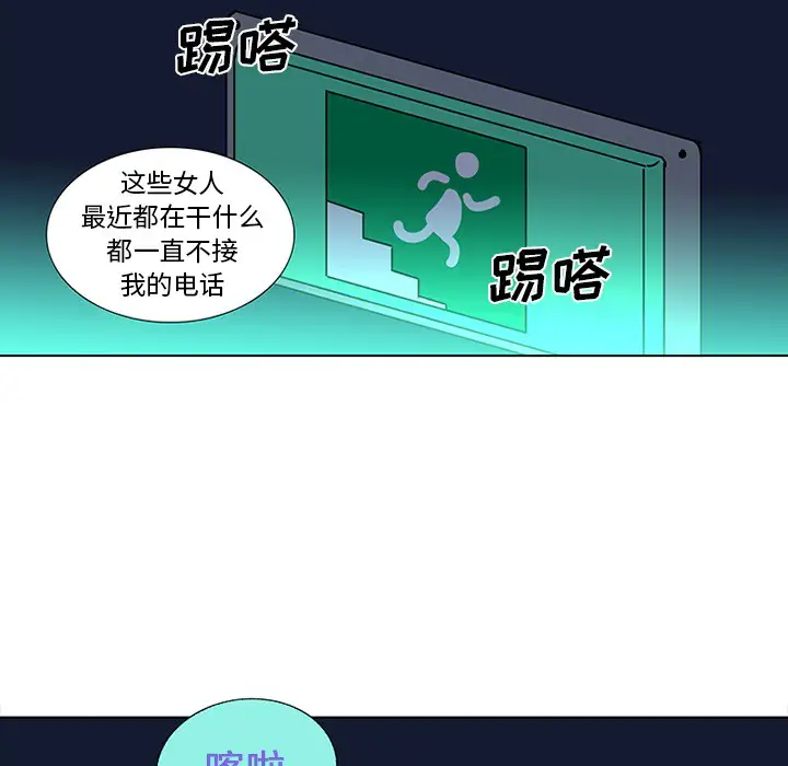 巧手妇产科第45话