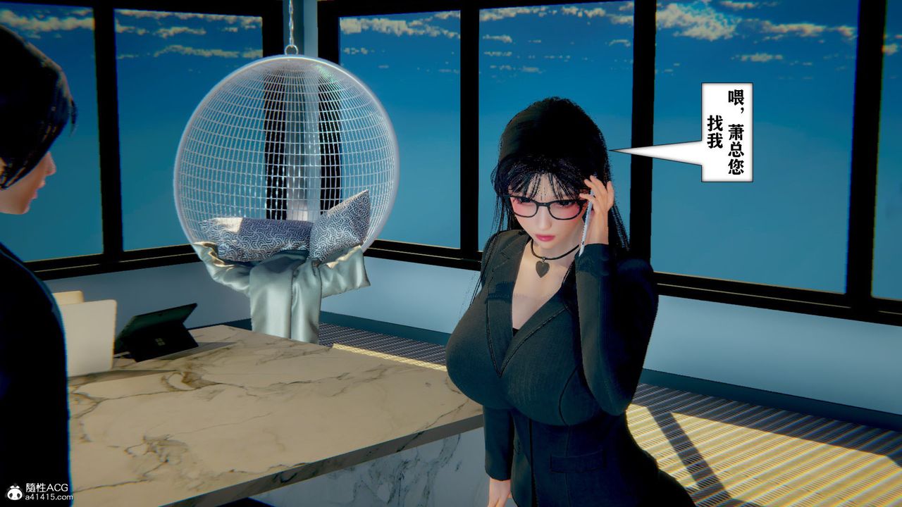 [3D]极品人妻第01-02第12话